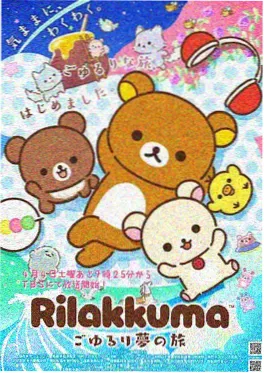 死神漫画千年血战篇封面