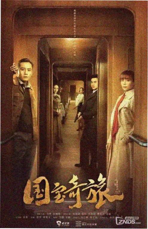 死神千年血战篇相克谭封面