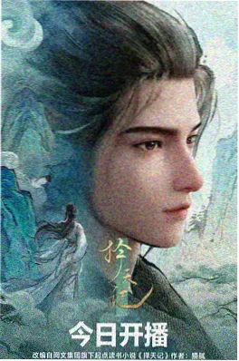 BURN THE WITCH龙与魔女封面