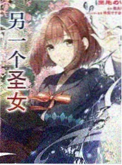 死神声优访谈特辑封面